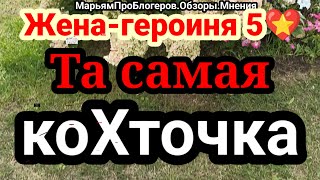 ХеппиАхтунгКруговорот тряпья в квартиреПокупкапримеркаругачкасдача обратно в магазинпокупка [upl. by Masuh]