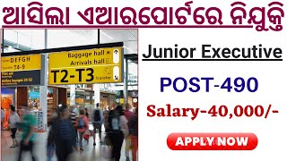 AIRPORT VACANCY 2024 Total Post 490 AAI RECRUITMENT 2024 FULL DETAILS [upl. by Hollerman]