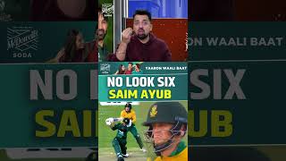 SAIM AYUB NO LOOK SIX  saimayub pakvssa [upl. by Ikcin366]