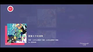 【世界計畫】初音未來的消失 紅譜30【Full Combo】 [upl. by Mastrianni]