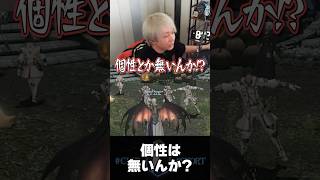 因縁の相手×４にお出迎えされるヘンディー【ヘンディートナカイトFFXIV】 [upl. by Monroe36]