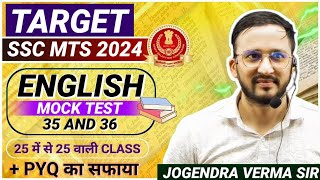 MOCK TEST 35 36 FOR SSC CGL  MTS 2024  BY  JOGENDRA VERMA SIR  SSCCGL SSCMTS DSSSBCLERK [upl. by Hoover]