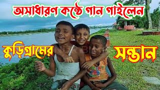 Dushtu Kokil দুষ্টু কোকিল song NUR Blogs  viral song  gramer saler viral gan [upl. by Tabor]