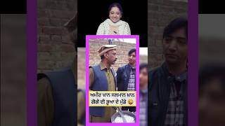 Saleem Albela amp Goga Pasroori Standup Comedy Video 🤣 shorts albelatv saleemalbela [upl. by Enilrahc]