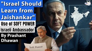 Israel Should Learn from Jaishankars Diplomacy  Indias Soft Power gets Global recognition [upl. by Carlyle]