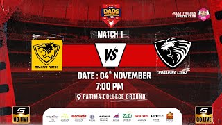 Match 1  Roaring tigers Vs Rroaring Lions  JFSC DADS T20 PREMIER LEGUE 2024 [upl. by Ailev]