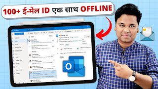 OMG 🔥21 Outlook Tips and Tricks  How to use Microsoft Outlook [upl. by Nole]