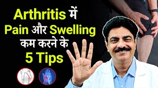 Reduce Pain and Swelling in Arthritis  Osteoarthritis  Rheumatoid Arthritis  Longlivelives [upl. by Erv]