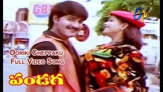 Mudda Banthulu Full Video Song  Pandaga  ANR  Srikanth  Raasi  ETV Cinema [upl. by Norrat416]