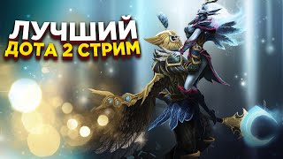 🔴ЛАВКА КОНФЕТ  ФАРМИМ АРКАНЫ МОНЕТЫ ЖЕТОНЫ И СУНДУКИ dota 2 [upl. by Kohn]