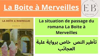 Situation de passage la boite à merveilles تأطير النص الخاص بمؤلف علبة العجائب مع الأمثلة [upl. by Barty]