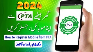 How to Approve Mobile from PTA  How to Register Mobile in PTA 2024 [upl. by Talbott850]