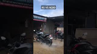 RS VS N250 🚞🏍️rider rs pulsar motorcycle bajajpulsarns motorbike love jaan jindgi [upl. by Sihtam]