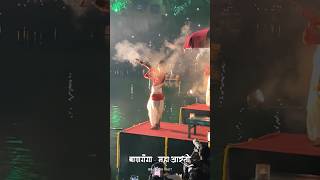 Banganga mahaaarti 2024 viralreels viralvideo viralshort banganga viralshorts [upl. by Oremodlab184]