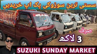 cheapest Ravi Suzuki bazaar used Suzuki price Suzukipickup for sale in Pakistan Sunday car bazaar [upl. by Ardnos]