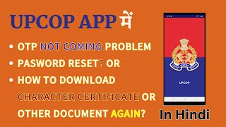 UPCOP OTP Problem Reset password Problem Character certificate redownloaded kaise kare [upl. by Eimmat819]