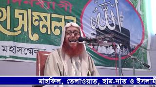 ইসলামী ব্যাংক থেকে লোন নিয়ে বাড়ি বানানো কি জায়েজ  সাইয়েদ কামালুদ্দীন জাফরী [upl. by Norab]