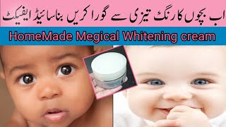 Baby skin Whitening Lotion  How to Make Babyskin fair Naturally at Home in urdu Arooba HampB [upl. by Dunstan343]