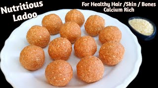 Biotin Laddu  Stronger Hair Skin amp Bones  shorts  Healthy Laddu [upl. by Weitman]