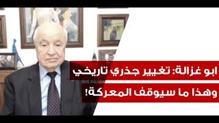 طلال ابو غزالة يفجرها اميركا الى صراع داخلي…وانتظروا مفاجأة للعدو [upl. by Rihana689]