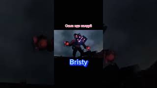 Bristy Edit skibidi skibiditoilet titans titanspeakerman [upl. by Lehcem]