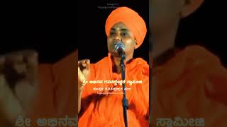 Koppal Gavisiddeshwara Swamiji WhatsApp Status Video 🙏✨ motivation koppal gavisiddeshwaraswamiji [upl. by Anem201]