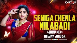 SENIGA CHENLA NILABADI CHETHULIYAVE NEW FLOK SONG 2024  JUMP MIX  DJ SONU SK [upl. by Abil]