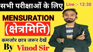 Mensuration Math Trick  Mensuration Formula  Questions  Solution  Mensuration  Vinod Sir 02 [upl. by Buehrer]