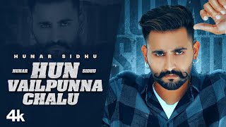 Hun Vailpunna Chalu Song  Hunar Sidhu  Freak Singh  Ravi Sidhu  Latest Punjabi Song 2021 [upl. by Hanala264]