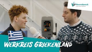 Werkreis Griekenland  voorbereidingen [upl. by Anauqahc]