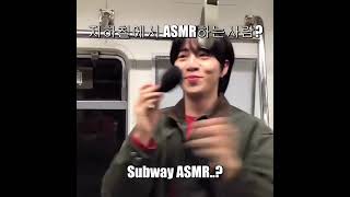 Subway ASMR 지하철에서 ASMR을 하네3 [upl. by Emiolhs]