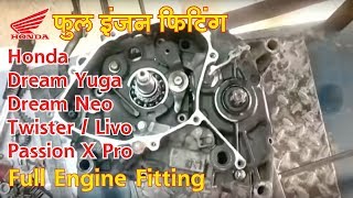 Honda Dream YugaDream NeoTwisterPassion x pro full engine fitting  HIndi [upl. by Aeirdna]