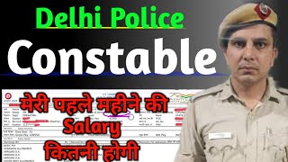 Delhi police Constable first Month Salary 2024 With All Allowance Basic Pay DA HRA TA [upl. by Lonnard]