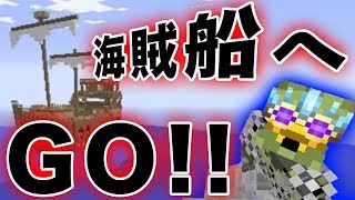 【日刊Minecraft】最強の匠は誰かリターンズ 新冒険へGO！5日目【4人実況】 [upl. by Anawak229]