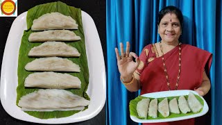 पातोळे  PATOLE  TRADITIONAL MAHARASHTRIAN SWEET DISH  VERY EASY PREPARATION STYLE [upl. by Johiah]