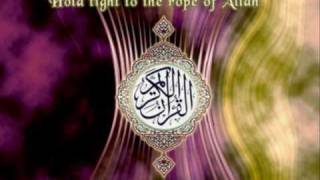 Asmaa Ul Hasana Key Faidey ALLAH Key 99 Naam [upl. by Lacey]