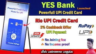 Yes Bank Launched Power full UPI Rio Credit Card Full details in TamilTechandTechnics [upl. by Medea]