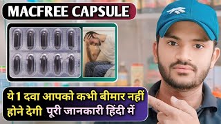 Macfree capsule use dose benefits and side effects full review ये दवा कोई बीमारी नहीं होने देगा [upl. by Tollman]