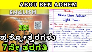 7th Standard English Poetry Abou Ben Adhem Question and Answer 7th Class Abou Ben Adhem Notes 2024 [upl. by Suhpesoj]