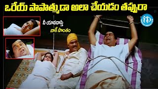 Sunil Brahmanandam Manchu Vishnu Super Hit Comedy Scene  iDream Kadapa [upl. by Mikiso]