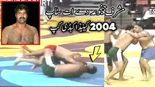 Musharraf Javed Janjua Top Stops In Canada Kabaddi World Cup 2004 [upl. by Uhile594]