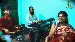 Aro Dure Cholo Jai Cover Song By Payel Banerjee  Dhun Music  ধুন Music [upl. by Enid48]