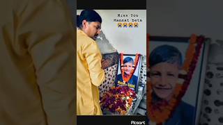 Toot Sa Gaya। Viral Video। Amit Saini Rohtakiya। Son Mannat Deth।😭😭🙏🙏मन्नत missyou mannat viral [upl. by Adelpho]