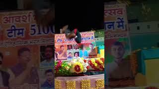 Rewa gana bhai jump Trinity video [upl. by Eked]