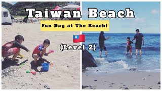 Taiwan Beach  🇹🇼 A Day at The Beach [upl. by Nrubyar]