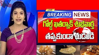 Today Gold Price In India  Today Gold Price in Hyderabad  Gold Rate Today september 2024 [upl. by Naneek]