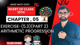 CHAPTER 05 NCERT OF CLASS 10th  ARITHMETIC PROGRESSIONS EXERCISE 53PART 2 SOLUTIONSBY ATIF SIR [upl. by Flieger]