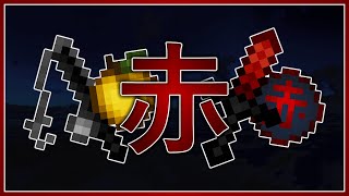 16x  赤  RED Pack Release 189 FPS BOOST [upl. by Ashraf]