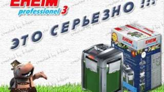 Внешний фильтр EHEIM Pro 3 250  2071  Презентация в картинках [upl. by Nevlin]