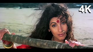 4K Aila Rani Ka Dil Kho Gaya  Agnichakra Video Song  Dimple Kapadia  Kavita Krishnamurthy 90s Hit [upl. by Cris]